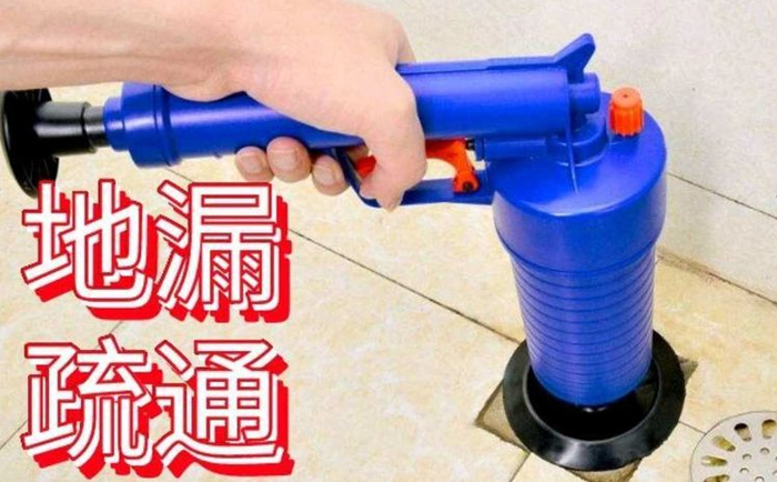 峨山疏通地漏