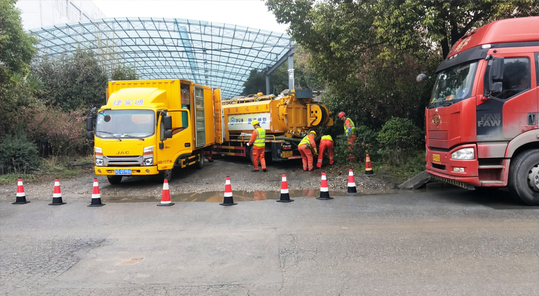 峨山成区雨污水管网“四位一体”检测疏通项目